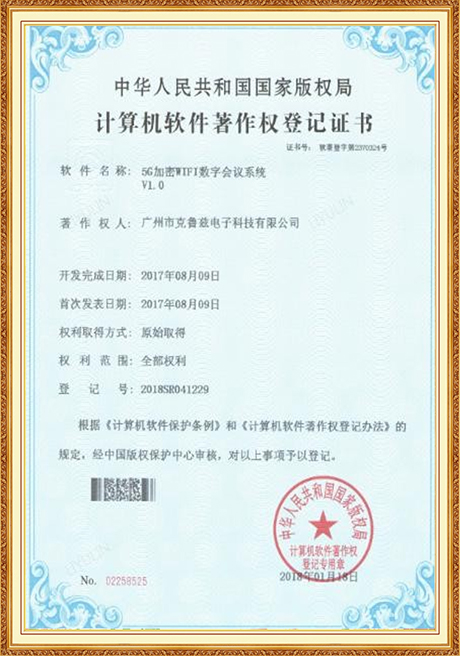 Certificate Of Honor