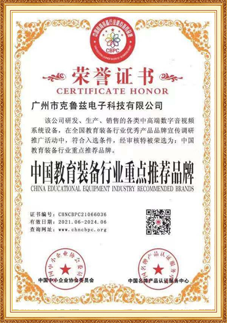 Certificate Of Honor