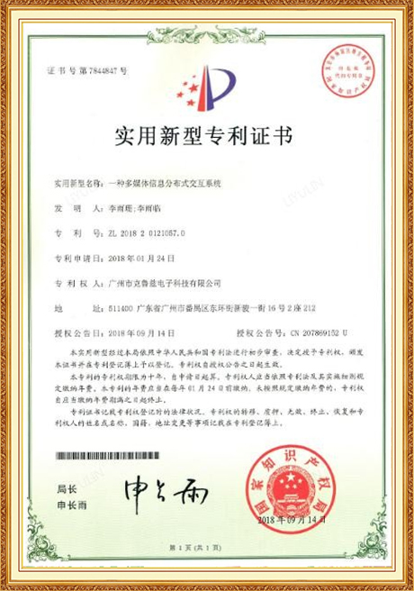 Certificate Of Honor