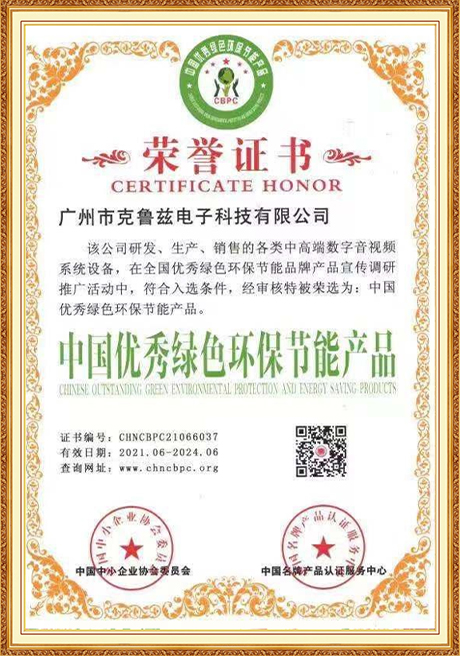 Certificate Of Honor