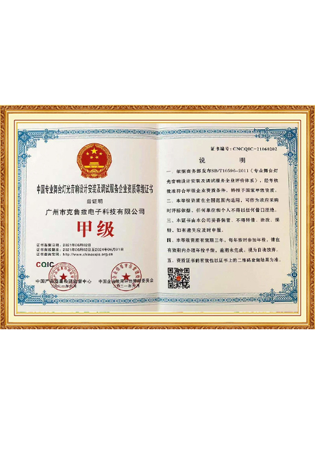 Certificate Of Honor