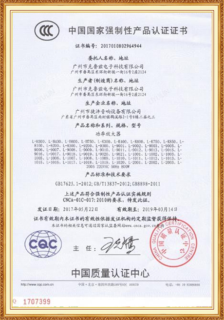 Certificate Of Honor