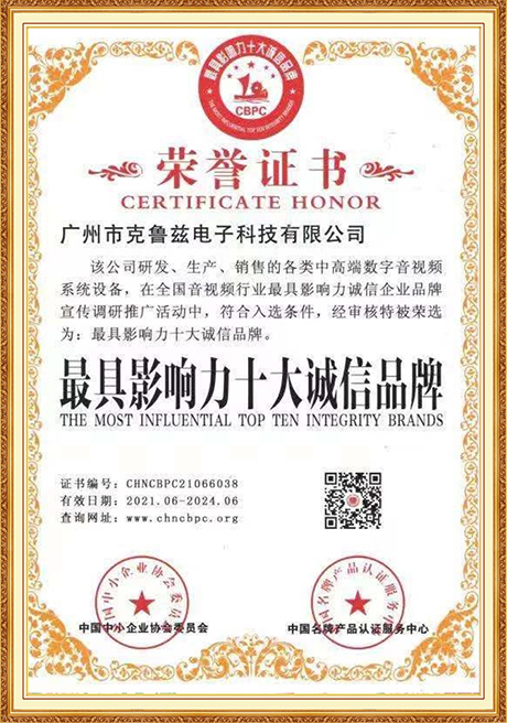 Certificate Of Honor