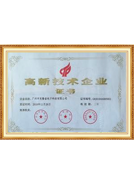 Certificate Of Honor